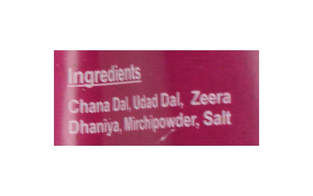Vathsala's Curry Powder    Pack  100 grams